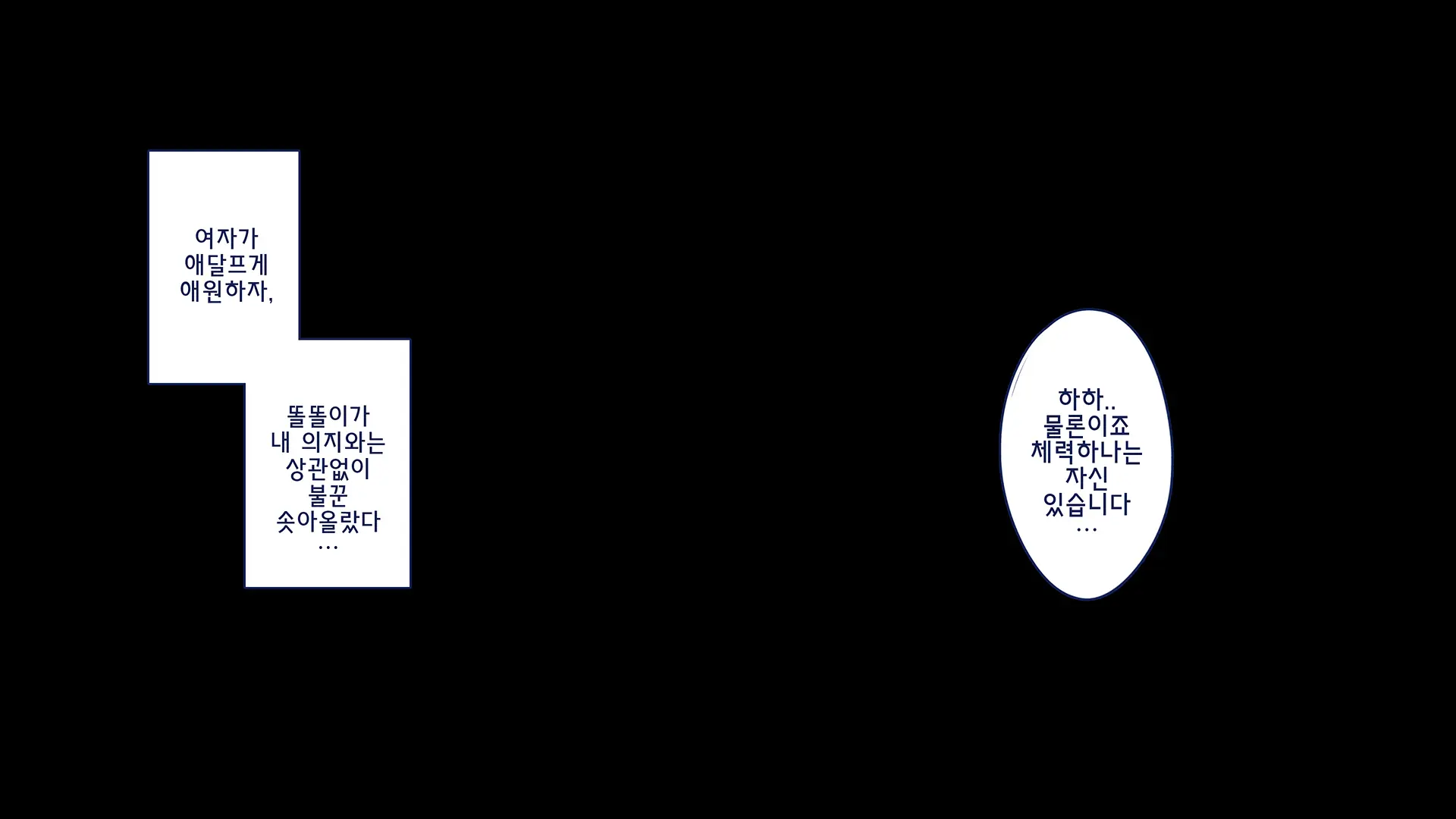 진짜 대학생 콜걸녀와 코스프레 섹스 삼매경 ♥ (Decensored)
